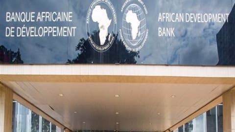 البنك الافريقي للتنمية: توقعات بتحقيق المغرب لنمو مهم