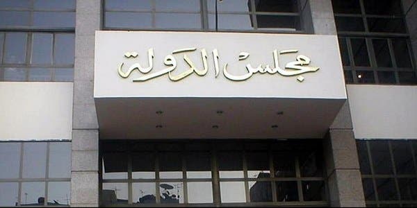 Photo of الداخلية المصرية : قرار ابعاد زوجة مغربية خارج البلاد فاقد للمشروعية