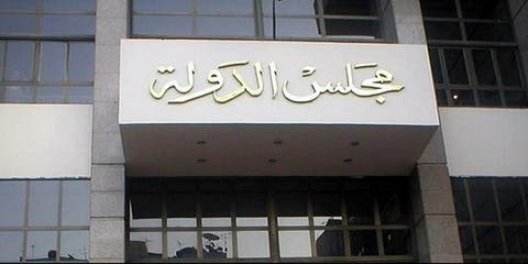 الداخلية المصرية : قرار ابعاد زوجة مغربية خارج البلاد فاقد للمشروعية
