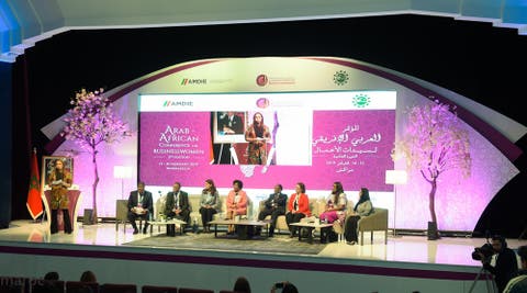 المؤتمر العربي الإفريقي لسيدات الأعمال يخرج بتوصيات هامة في دورته الثانية
