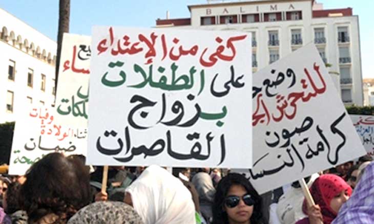 Photo of المجلس الوطني لحقوق الإنسان يدعو إلى إلغاء «الاستثناء» في زواج القاصرات