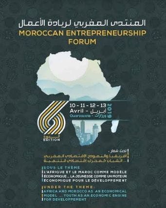 15 دولة إفريقية ورزازات تشارك في الدورة السادسة للمنتدى المغربي لريادة الأعمال‎