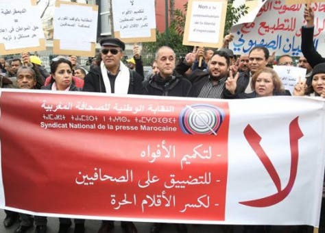 الصحفيون يلتئمون للرد على النيابة العامة المطالبة بسجن صحفيين مغاربة
