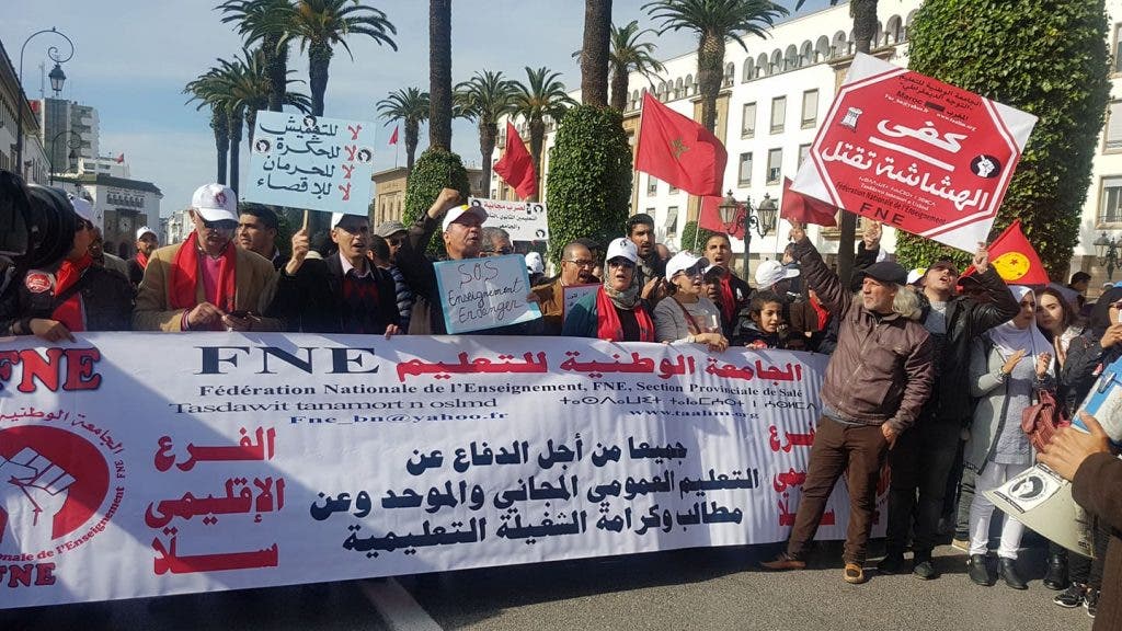 Photo of مئات المغاربة يحتجون بالرباط ضد قانون يستهدف اللغة العربية