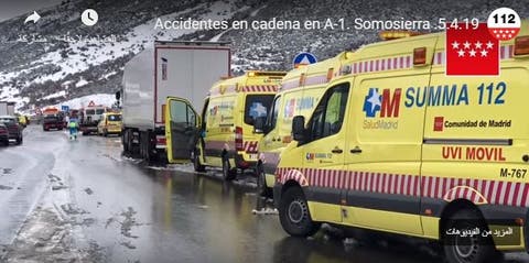 35 مصابا جراء تصادم عشرات السيارات وسط إسبانيا (فيديو)