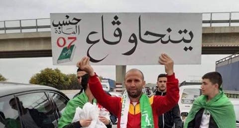 تحت شعار “يتنحاو كاع” .. الجزائريون يخرجون للتظاهر من جديد