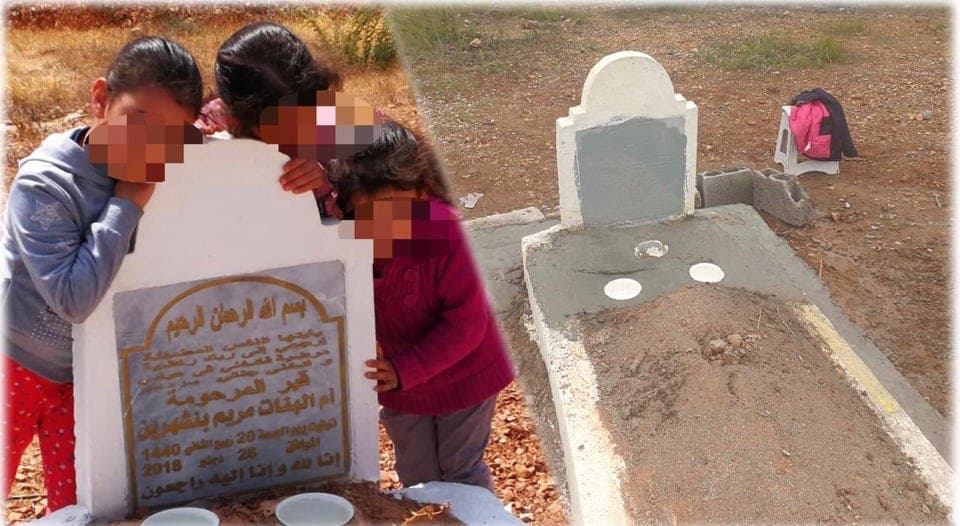 Photo of تيزنيت : زوج مكلوم يشتكي للسلطات .. “غرباء بعثرو قبر زوجتي”