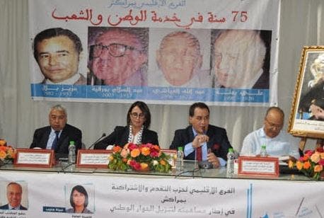 سياسيو اليسار يشخصون واقع التعليم في المغرب‎