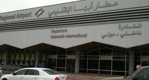 الطيران المدني السعودي: الحركة في مطار “أبها” الدولي تسير بشكل طبيعي