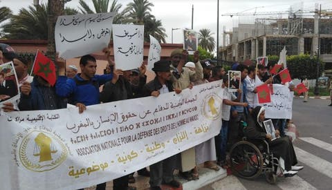 وقفة احتجاجية لساكنة دوار بومحراشة امام ولاية جهة مراكش‎
