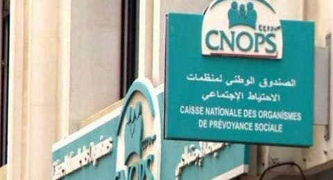 الحكومة تصادق على تعويض الـ”كنوبس” بـ”الصندوق المغربي للتأمين الصحي