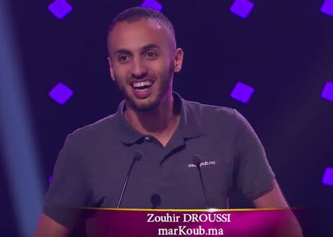 “marKoub.ma ” يفوز بجائزة أفضل تطبيق وموقع إلكتروني في “مغرب ويب أواردز”