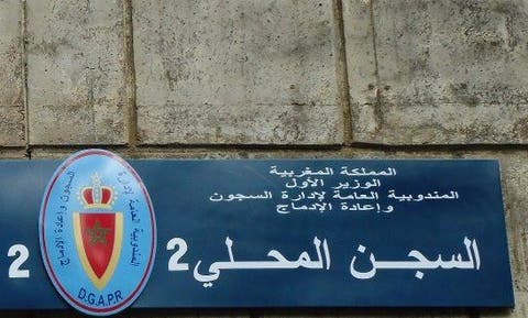 ادارة سجن سلا 2 تنفي اتصال نزيل متابع في قضايا الارهاب بافراد من عائلته
