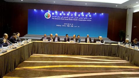 الدكالي يستعرض السياسة الصحية للمغرب  أمام المنتدى العربي الصيني للتعاون الصحي ببكين