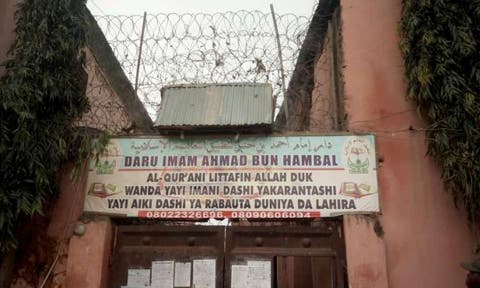 نيجيريا: تحرير 300 تلميذ تعرضوا للتعذيب والاغتصاب في مدرسة إسلامية
