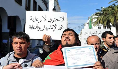 “الأوضاع المزرية” تخرج “معاقي المغرب” للاحتجاج بالرباط