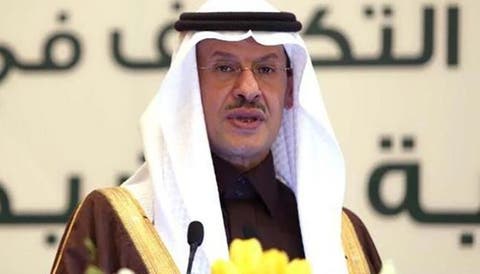 السعودية: الملك يٌعفي وزير الطاقة ويٌعين نجله مكانه