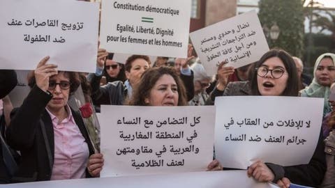 منتدى نسائي: المنظومة القانونية لا تحمي النساء المغربيات