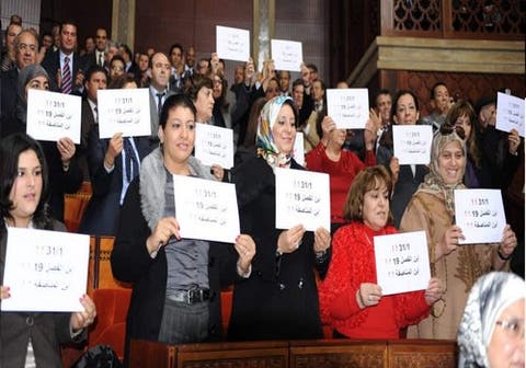 في عيدهن الوطني … المرأة المغربية تفقد تمثيليتها في الحكومة المعدلة