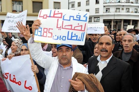 ضحايا النظامين 2003/1985 يحتجون أمام البرلمان