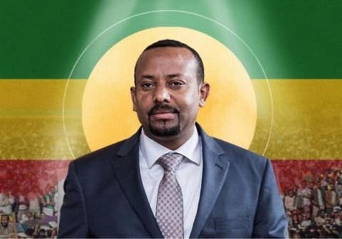 رئيس الوزراء الإثيوبي أبي أحمد يفوز بجائزة نوبل للسلام