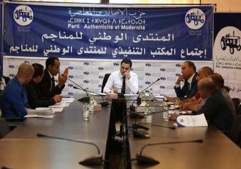 البام: القطاع المنجمي بالمغرب يعاني التخبط