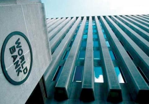 البنك الدولي يمنح المغرب قرضا بقيمة 300 مليون دولار لدعم الجماعات الترابية