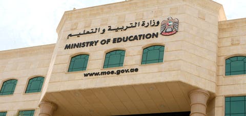 الامارات تستعرض قدراتها في التعليم العالي الريادي بالمغرب