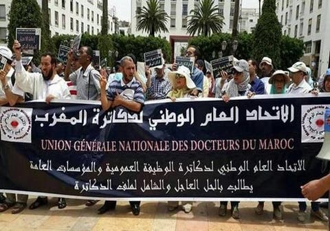 “دكاترة المغرب” يُصعدون ردا على صمت الحكومة