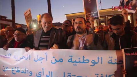 تجمّع أمام البرلمان للمطالبة بالافراج عن الصحفي عمر الراضي(فيديو)