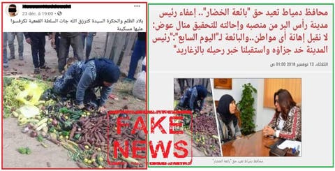 التحقيق مع شخص نشر صورة “زائفة” ب”الفيسبوك” ونسبها لواقعة بالمغرب 