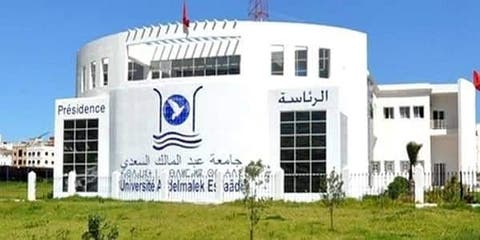 جامعة عبد المالك السعدي في قلب فضيحة تلاعب في “توظيفات” و”وشواهد”