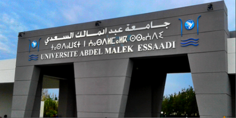 جامعة عبد المالك السعدي تخرج عن صمتها وهذا ماقررته في حق المتورطين