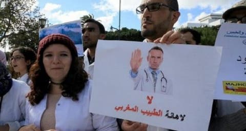 توظيف الأطباء الأجانب بمستشفيات المملكة يثير غضب زملائهم المغاربة