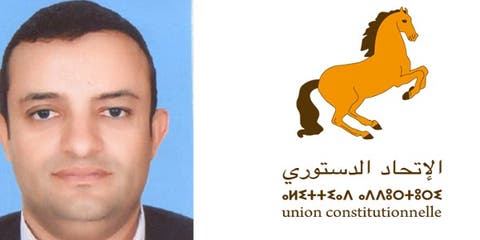 الاتحاد الدستوري يفوز برئاسة جماعة الهراويين