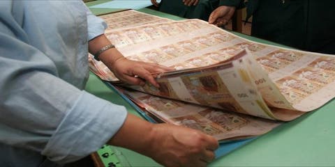 بنك المغرب.. ارتفاع الدرهم بـ0,19 في المائة مقابل الأورو