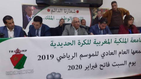 انتخاب خالد المنصوري رئيسا جديدا للجامعة الملكية المغربية للكرة الحديدية