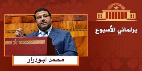 الحلقة 11 :محمد أبو درار عن حزب الأصالة والمعاصرة