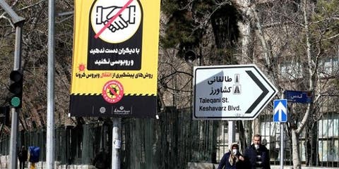 فيروس كورونا .. إيران تغلق المدارس والجامعات لمدة شهر