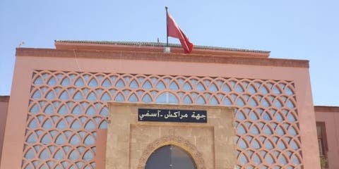 صندوق مكافحة “كورونا” .. أعضاء مجلس جهة مراكش آسفي يساهمون براتب شهر