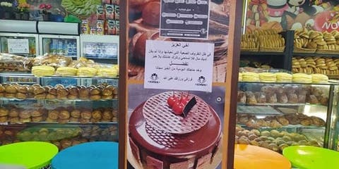 صاحب مخبزة بالمحمدية يقدم الخبز مجانا للمحتاجين و يكتب: “رزقك و رزقي على الله”