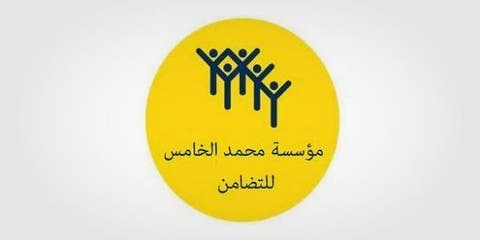 مؤسسة محمد الخامس للتضامن: على الراغبين في تقديم تبرع عيني الاتصال مباشرة بالداخلية والصحة