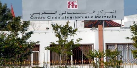 مع رتابة كورونا.. المركز السينمائي المغربي يقدم افلاما مغربية عبر الأنترنت