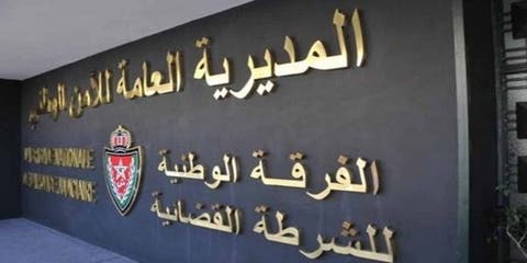” الشرطة القضائية ” تبحث عن ناشر ادعاءات حجز 49 مليار ضواحي سيدي سليمان