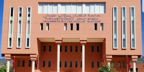 كلية الآداب والعلوم الإنسانية ببني ملال تقدم حصيلة التعليم عن بعد