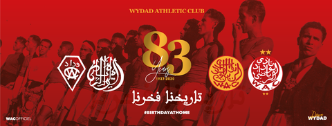 نادي الوداد البيضاوي يحتفل بالذكرى 83 لتأسيسه