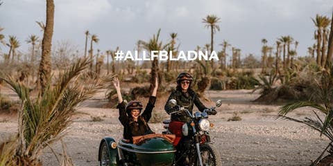 إطلاق حملة هاشتاغ “ALLFBLADNA” لتشجيع السياحة الداخلية
