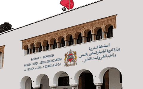 وزارة التعليم: استفادة 443 مفتشة ومفتشا من الحركة الانتقالية