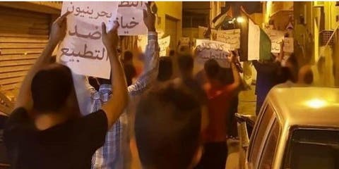 تظاهرات في البحرين تنديداً باتفاق التطبيع مع “إسرائيل”