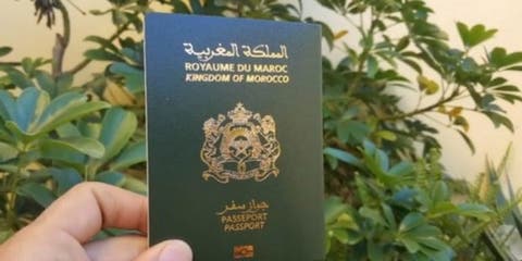 جواز السفر المغربي يمكن حامله من دخول 58 دولة دون تأشيرة